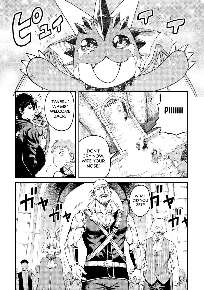 Sozai Saishuka no Isekai Ryokouki - Chapter 44 image 15